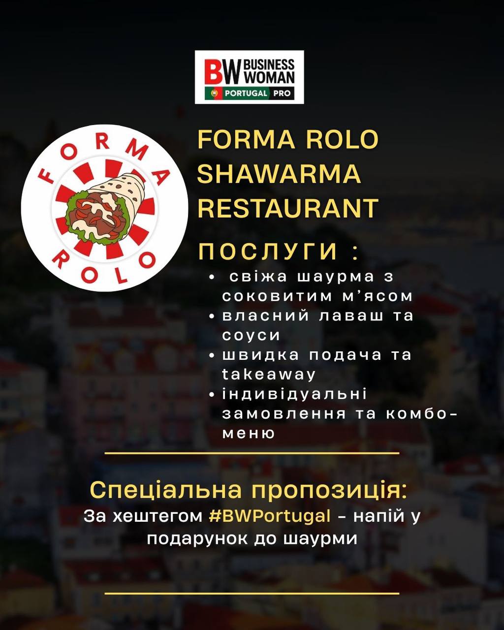 послуга 9. 03.04